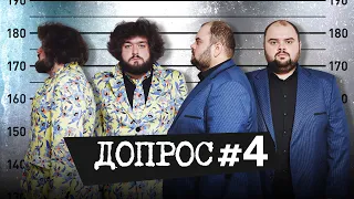 ДОПРОС #4. КИРИЛО ГАНІН (ПОФАК2) х ВЕНЯ (ВЕТЕРАНИ КОСМІЧНИХ ВІЙСЬК)