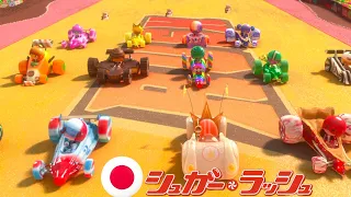 Wreck it Ralph/シュガー・ラッシュ - Final Race/決勝レース [Japanese, 日本語]