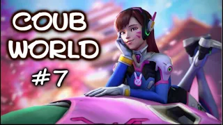 COUB WORLD #7 BEST COUB | BEST CUBE | NEW COUB | GAME COUB (Игровые Приколы, Баги, Фейлы, Приколы)