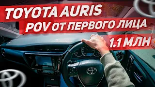 Toyota Auris 2016 NZE181H  от первого лица – POV Тест Драйв