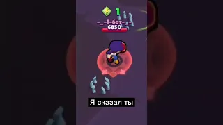 приколы бравл старс|Brawl Stars