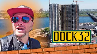 ЖК Dock32 🚢 Місце в якому не хочеться засиджуватись! Огляд ЖК Док32 в Києві