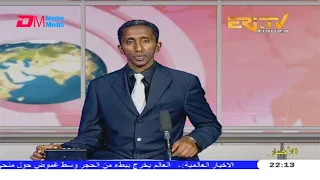 Arabic Evening News for May 9, 2020 - ERi-TV, Eritrea