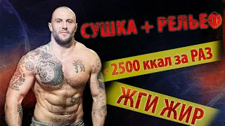 Кардио тренировка со своим весом / СУПЕР ТАБАТА