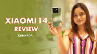 Xiaomi 14 5G Unboxing & Review in kannada | Leica Magic Camera