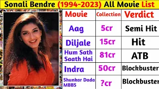 सोनाली बेंद्रे (1992-2022) Sabhi Film List |Sonali bendre ki film list | All Movie List
