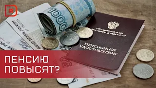 С 1 мая в России вступает в силу ряд нововведений