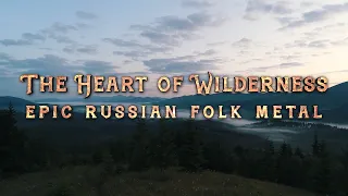 The Heart of Wilderness (Russian folk metal)