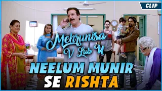 Neelum Munir Se Rishta | Sana Shoaib Malik | Danish Taimoor | Javed Sheikh | Saqib Sameer | Clip