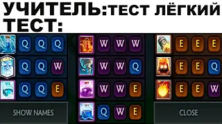 Мемы | Игровые мемы | Мемы для геймеров