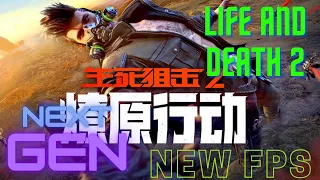 LIFE AND DEATH 2 NEXT GEN NEW FPS GAME UPCOMING ANDROID IOS 2022 Unreal Engine 4