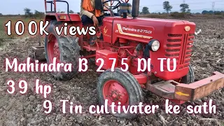 Mahindra B 275 DI TU with cultivater । महिंद्रा B 275 DI TU कल्टीवेटर के साथ । Mahindra 39hp