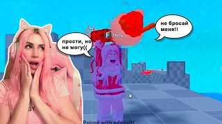 ПОТЕРЯЛА ДРУГА В ROBLOX