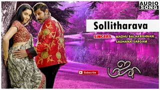 Majaa songs | Majaa video songs | Majaa | Solli Tharavaa (Full Song) - Majaa | Vikram Asin duet