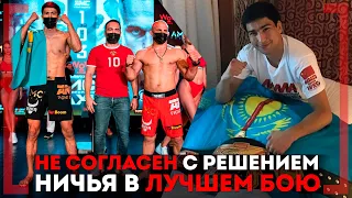 "Я НЕ ПРОИГРЫВАЛ, Я ВЫИГРАЛ" - Аслан Ораз - Лучший бой на Fight Nights