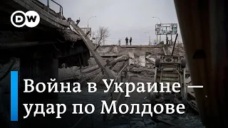 Война в Украине стала ударом и по Молдове