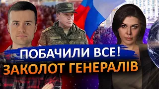 ТАМ БУДЕ ЖЕСТЯК! ОЛЬГА СТОГНУШЕНКО ЗРОБИЛА ПРИГОЛОМШЛИВИЙ ПРОГНОЗ ПРО ХІД ВІЙНИ У ЛЮТОМУ