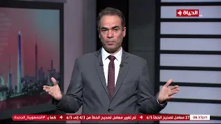 الطبعة الأولى مع أحمد المسلماني | 4 مايو 2024 - الحلقة الكاملة