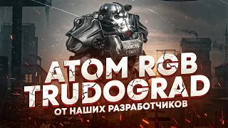 #1 ATOM RPG Trudograd ❊ Релиз RPG от наших разработчиков