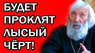 Честный священник сказал всю правду о Путине!