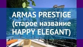 ARMAS PRESTIGE (старое название HAPPY ELEGANT) 5* обзор