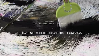 LUMIX S5 CREATING WITH CREATORS​　my studio【パナソニック公式】