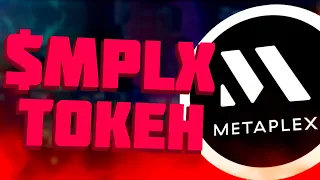 КАК ПОЛУЧИТЬ $MPLX ТОКЕНЫ ? | Airdrop от Metaplex