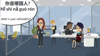 Learn Chinese: How to say your nationality in Chinese | Learn Chinese Online在线学习中文 | L5你是哪国人?