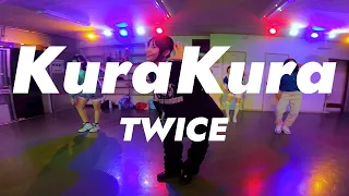 TWICE - Kura Kura