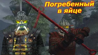 Oblivion Живые и Мертвые #48 ➤ Погребенный в яйце