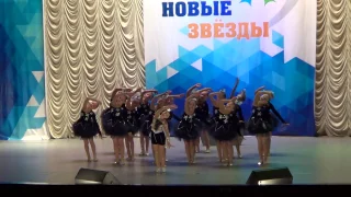 "Счастье внутри" VIP DANCE V МЕЖДУНАРОДНЫЙ ФЕСТИВАЛЬ-КОНКУРС "НОВЫЕ ЗВЕЗДЫ" Сочи 2017.