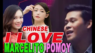 Marcelito Pomoy sing The Moon Represents My Heart! Chinese Reacts 演唱《月亮代表我的心》