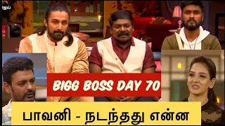 Bigg Boss 5 Full Episode Today troll Day 70 13 12 21 || Bigg Boss Tamil 5 Eviction Today || VIJAY TV