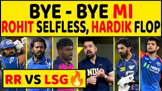 🔴LSG को हराकर RR करेगा PLAYOFFS में जगह पक्की? DELHI ने MUMBAI का SEASON किया ख़त्म!