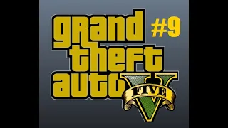 GTA V - миссия #9 - Стрэтч на свободе (The Long Stretch) [Gold Medal]