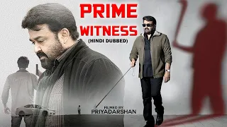 Prime Witness (Oppam) Hindi Dubbed Full Movie | Mohanlal New Movie Hindi Dubbed | Hindi Release Date