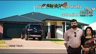 Home tour| | Australia| Customized | Australian Diaries ഒരു മലയാളി പണിത ഒരു കസ്റ്റമൈസ്ഡ് വീട് കാണാം