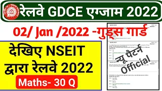 Railway GDCE  Exam 2 Jan 2022 Maths Solution | Railway Goods Guard Exam By NSEIT | Group D Imp Maths