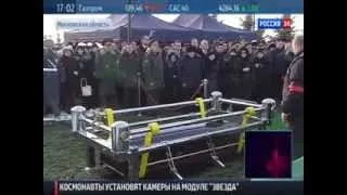 Михаила Калашникова похоронили под залпы АК 47