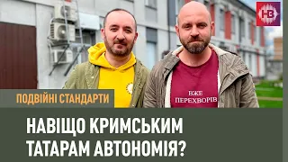 Що потрібно знати про Крим і Туреччину? | Подвійні стандарти