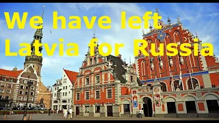 #122 We have left Latvia for Russi# Мы уезжаем из Латвии в Россию#