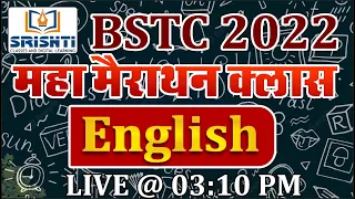 BSTC English Important Questions | मैगा मैराथन | All Exams | 7 October |