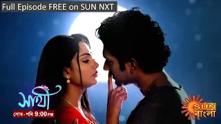 Saathi | Episodic Promo | 31 Aug 2022 | Sun Bangla TV Serial | Bangla Serial