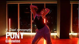 Pony - Ginuwine / Soyul Choreography / Urban Play Dance Academy