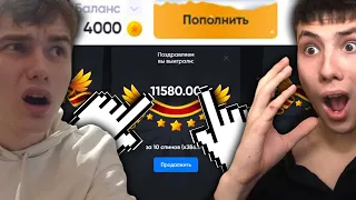 TRIX ВЗЯЛИ БОНУС ЗА 4К В  BONUS BUY | ТРИКС ТАКТИКА С 100Р | трикс ПРОМОКОД