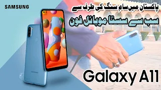 Samsung Galaxy A11 Review | The Cheapest Galaxy For You