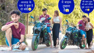 भिकारी ने पटायी लड़की 😂(11 लाख की Bike देख लड़की हुई पागल🤑) Golddigger Girlfriend || Sam K Official