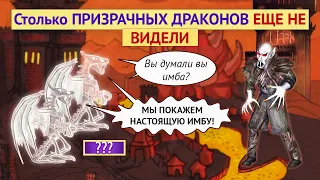 Несколько СОТЕН ПРИЗРАЧНЫХ ДРАКОНОВ [Heroes 3 Jebus Outcast Diplo] Yama_Darma vs mrplane