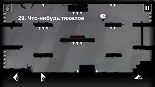 That Level Again  уровень 29 Что нибудь тяжёлое