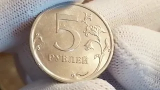 5 рублей 2010 года спмд, ммд